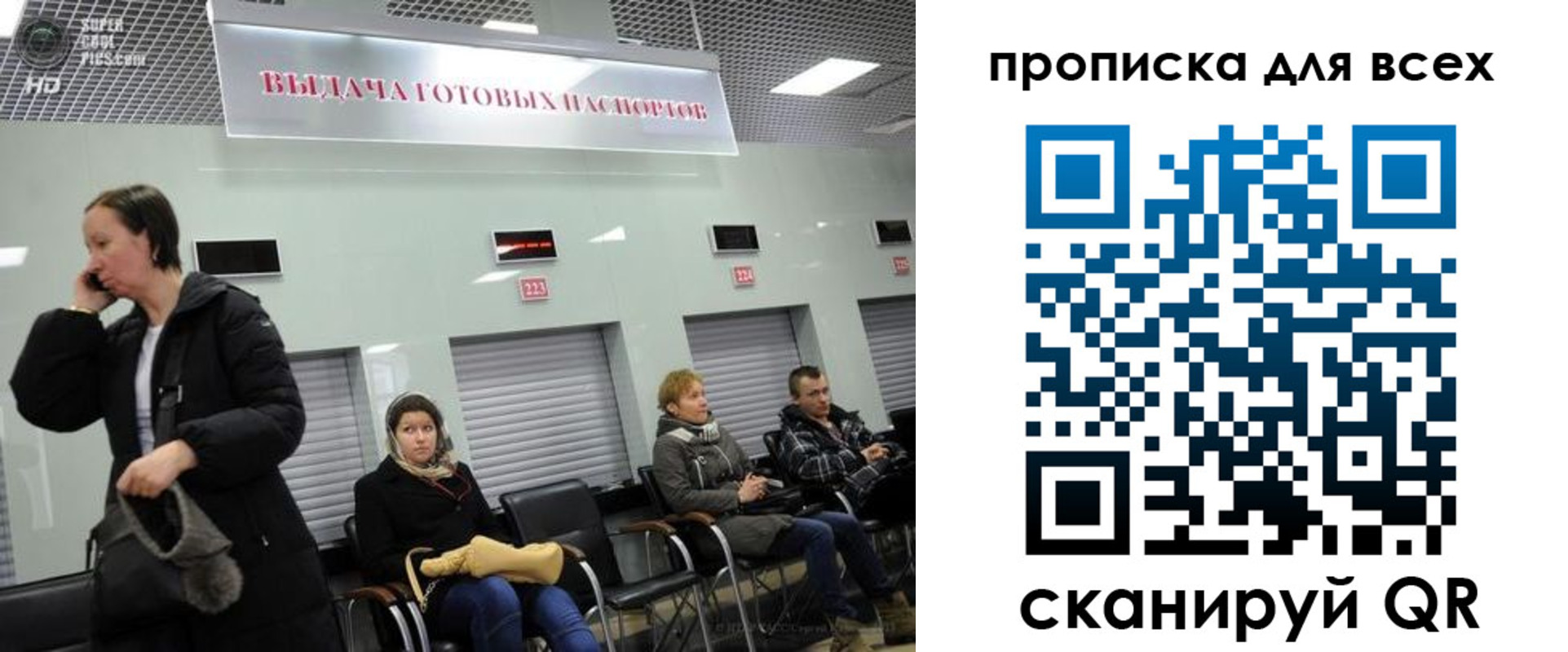 форма 3 в Пермском крае