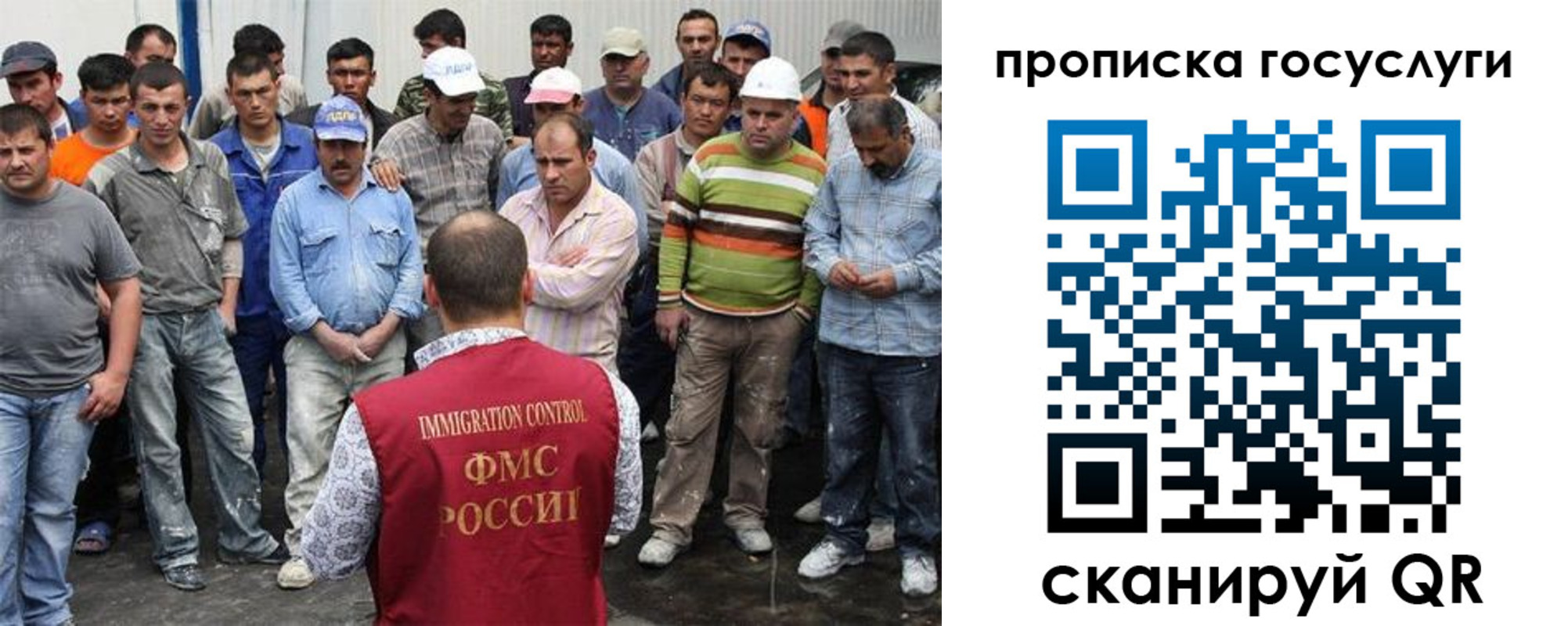 прописка для кредита в Пермском крае