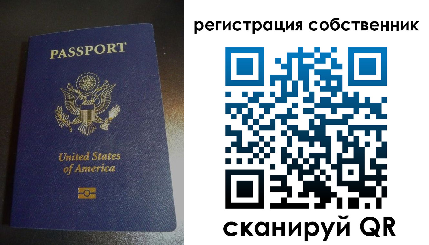 временная регистрация поиск в Пермском крае
