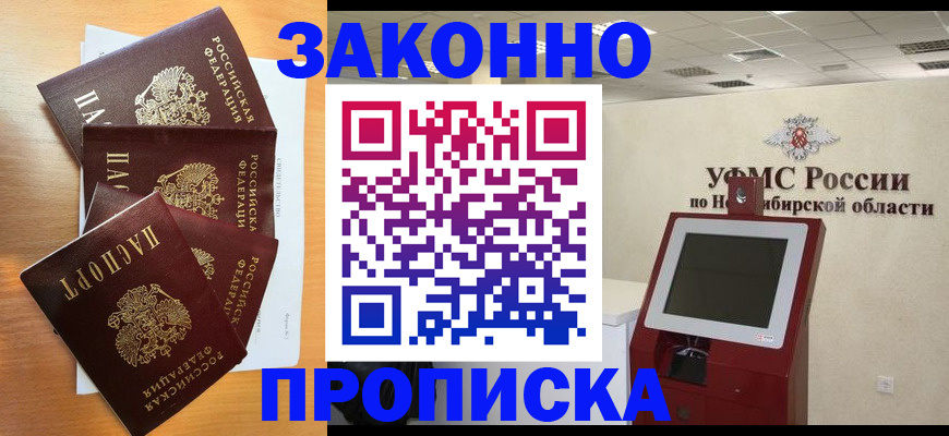 форма 3 в Пермском крае