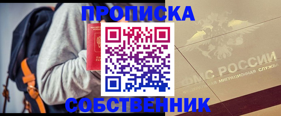 временная регистрация госуслуги в Пермском крае