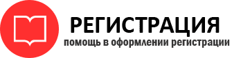 прописка в Пермском крае id769908